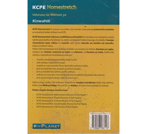 KCPE-Homestretch-Kiswahili